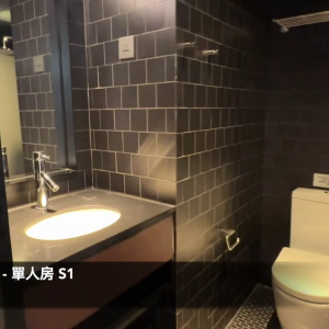 九龙城豪华studio学生公寓单人房S1-城大通勤24分，浸会通勤26分，港理工27分，都会31分，酒店式装修豪华卫浴干湿分离，工作就读都合适