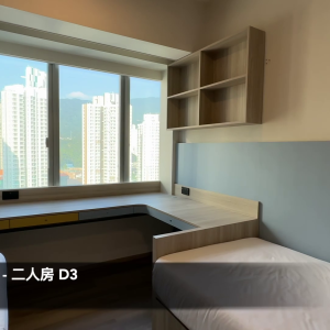 九龙城豪华学生公寓双床双人间D3-城大通勤24分，浸会通勤26分，港理工27分，都会31分，酒店式装修豪华卫浴干湿分离，工作就读都合适