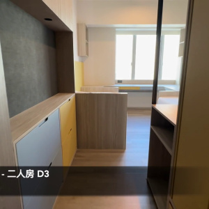 九龙城豪华学生公寓双床双人间D3-城大通勤24分，浸会通勤26分，港理工27分，都会31分，酒店式装修豪华卫浴干湿分离，工作就读都合适