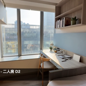 九龙城豪华学生公寓上下铺双人间D2-城大通勤24分，浸会通勤26分，港理工27分，都会31分，酒店式装修豪华卫浴干湿分离，工作就读都合适