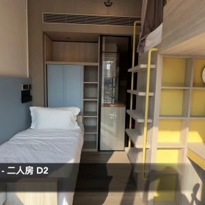 九龙城豪华学生公寓上下铺双人间D2-城大通勤24分，浸会通勤26分，港理工27分，都会31分，酒店式装修豪华卫浴干湿分离，工作就读都合适