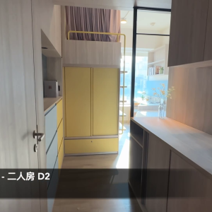 九龙城豪华学生公寓上下铺双人间D2-城大通勤24分，浸会通勤26分，港理工27分，都会31分，酒店式装修豪华卫浴干湿分离，工作就读都合适