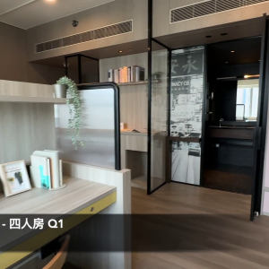 九龙城豪华学生公寓四人间Q1-城大通勤24分，浸会通勤26分，港理工27分，都会31分，酒店式装修豪华卫浴干湿分离，工作就读都合适