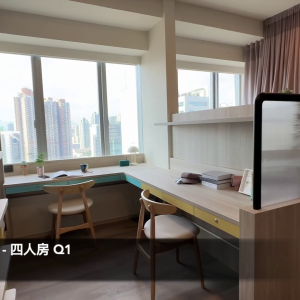 九龙城豪华学生公寓四人间Q1-城大通勤24分，浸会通勤26分，港理工27分，都会31分，酒店式装修豪华卫浴干湿分离，工作就读都合适