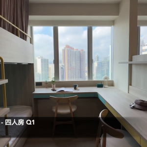 九龙城豪华学生公寓四人间Q1-城大通勤24分，浸会通勤26分，港理工27分，都会31分，酒店式装修豪华卫浴干湿分离，工作就读都合适