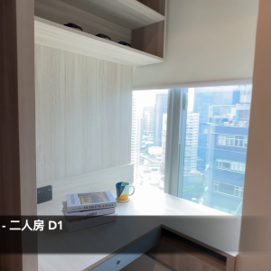 九龙城豪华学生公寓S型床双人间D1-城大通勤24分，浸会通勤26分，港理工27分，都会31分，酒店式装修豪华卫浴干湿分离，工作就读都合适