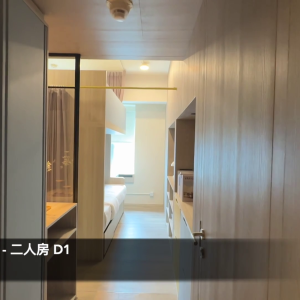 九龙城豪华学生公寓S型床双人间D1-城大通勤24分，浸会通勤26分，港理工27分，都会31分，酒店式装修豪华卫浴干湿分离，工作就读都合适