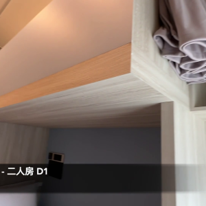 九龙城豪华学生公寓S型床双人间D1-城大通勤24分，浸会通勤26分，港理工27分，都会31分，酒店式装修豪华卫浴干湿分离，工作就读都合适