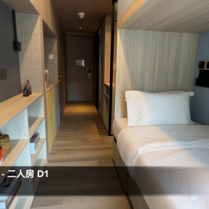 九龙城豪华学生公寓S型床双人间D1-城大通勤24分，浸会通勤26分，港理工27分，都会31分，酒店式装修豪华卫浴干湿分离，工作就读都合适