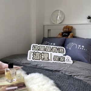 大埔港中文超近别墅studio中大府邸B房-巴士15分钟直达学校，地铁直达繁华地段，独栋别墅环境安静