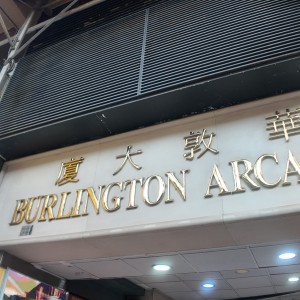 尖沙咀华敦大厦studio B1室D房-理工步行900米，距尖沙咀地铁仅80米