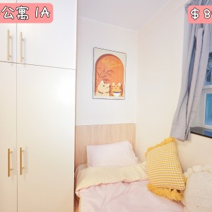 观塘-坑口村公寓一楼女生A-科大旁专业学生宿舍，到科大步行+巴士只需15分钟