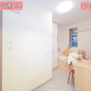 观塘-坑口村公寓一楼女生A-科大旁专业学生宿舍，到科大步行+巴士只需15分钟