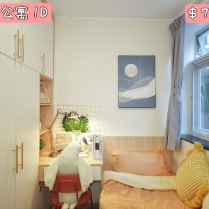 观塘-坑口村公寓一楼女生D-科大旁专业学生宿舍，到科大步行+巴士只需15分钟