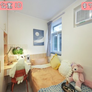 观塘-坑口村公寓一楼女生D-科大旁专业学生宿舍，到科大步行+巴士只需15分钟