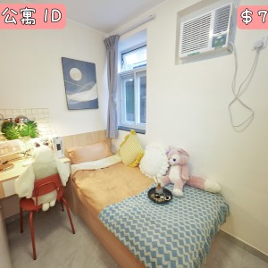 观塘-坑口村公寓一楼女生D-科大旁专业学生宿舍，到科大步行+巴士只需15分钟