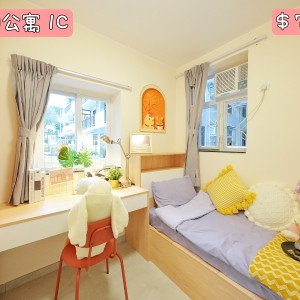 观塘-坑口村公寓一楼女生C-科大旁专业学生宿舍，到科大步行+巴士只需15分钟