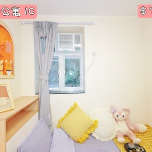 观塘-坑口村公寓一楼女生C-科大旁专业学生宿舍，到科大步行+巴士只需15分钟