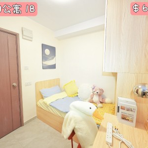 观塘-坑口村公寓一楼女生B-科大旁专业学生宿舍，到科大步行+巴士只需15分钟