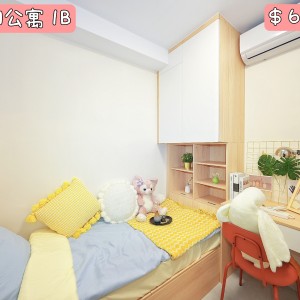 观塘-坑口村公寓一楼女生B-科大旁专业学生宿舍，到科大步行+巴士只需15分钟