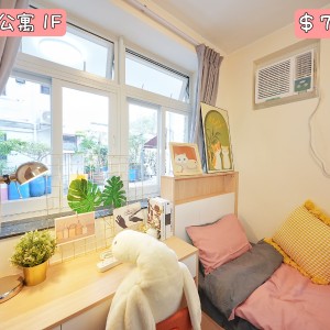 观塘-坑口村公寓一楼女生F-科大旁专业学生宿舍，到科大步行+巴士只需15分钟