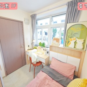 观塘-坑口村公寓一楼女生F-科大旁专业学生宿舍，到科大步行+巴士只需15分钟