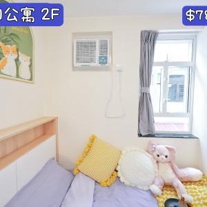 观塘-坑口村公寓二楼男生F-科大旁专业学生宿舍，到科大步行+巴士只需15分钟