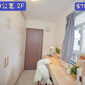 观塘-坑口村公寓二楼男生F-科大旁专业学生宿舍，到科大步行+巴士只需15分钟