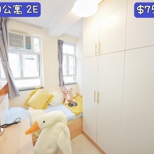 观塘-坑口村公寓二楼男生E-科大旁专业学生宿舍，到科大步行+巴士只需15分钟