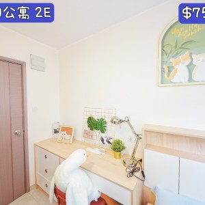 观塘-坑口村公寓二楼男生E-科大旁专业学生宿舍，到科大步行+巴士只需15分钟