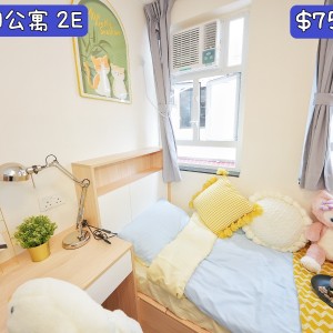 观塘-坑口村公寓二楼男生E-科大旁专业学生宿舍，到科大步行+巴士只需15分钟