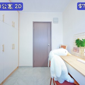 观塘-坑口村公寓二楼男生D-科大旁专业学生宿舍，到科大步行+巴士只需15分钟