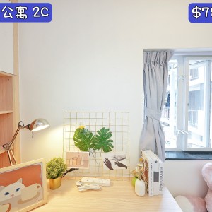 观塘-坑口村公寓二楼男生C-科大旁专业学生宿舍，到科大步行+巴士只需15分钟