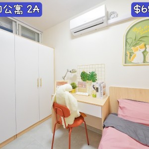 观塘-坑口村公寓二楼男生A-科大旁专业学生宿舍，到科大步行+巴士只需15分钟