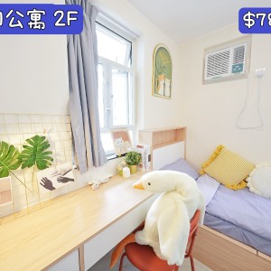 观塘-坑口村公寓三楼男生F-科大旁专业学生宿舍，到科大步行+巴士只需15分钟