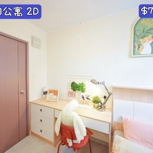 观塘-坑口村公寓三楼男生D-科大旁专业学生宿舍，到科大步行+巴士只需15分钟