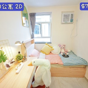 观塘-坑口村公寓三楼男生D-科大旁专业学生宿舍，到科大步行+巴士只需15分钟