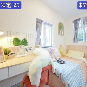 观塘-坑口村公寓三楼男生C-科大旁专业学生宿舍，到科大步行+巴士只需15分钟