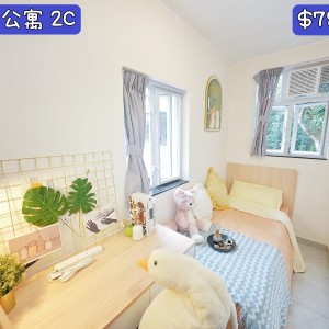 观塘-坑口村公寓三楼男生C-科大旁专业学生宿舍，到科大步行+巴士只需15分钟