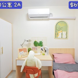 观塘-坑口村公寓三楼男生A-科大旁专业学生宿舍，到科大步行+巴士只需15分钟