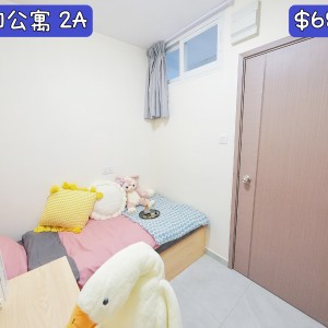 观塘-坑口村公寓三楼男生A-科大旁专业学生宿舍，到科大步行+巴士只需15分钟