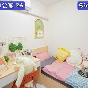 观塘-坑口村公寓三楼男生A-科大旁专业学生宿舍，到科大步行+巴士只需15分钟