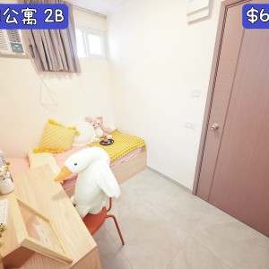 观塘-坑口村公寓三楼男生B-科大旁专业学生宿舍，到科大步行+巴士只需15分钟