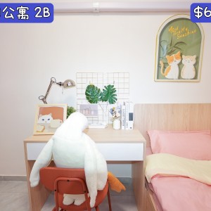 观塘-坑口村公寓三楼男生B-科大旁专业学生宿舍，到科大步行+巴士只需15分钟