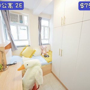 观塘-坑口村公寓三楼男生E-科大旁专业学生宿舍，到科大步行+巴士只需15分钟