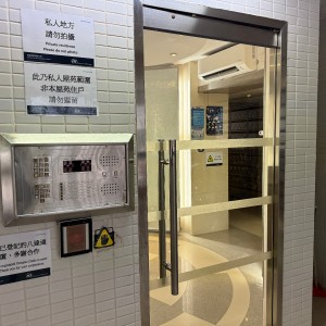 何文田-俊民苑D座9楼05室男生D-都会大学步行即达好选择！只要180米即达学校！地铁何文田站850米