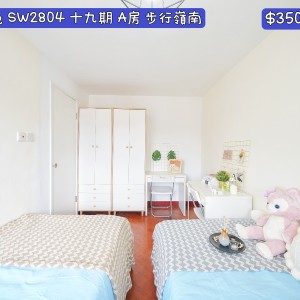 岭南-兆康苑2504室二十期A1-男生优先，岭南大学步行15分即达，小区门口就是地铁站