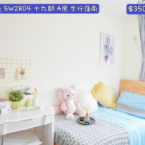 岭南-兆康苑2504室二十期A1-男生优先，岭南大学步行15分即达，小区门口就是地铁站