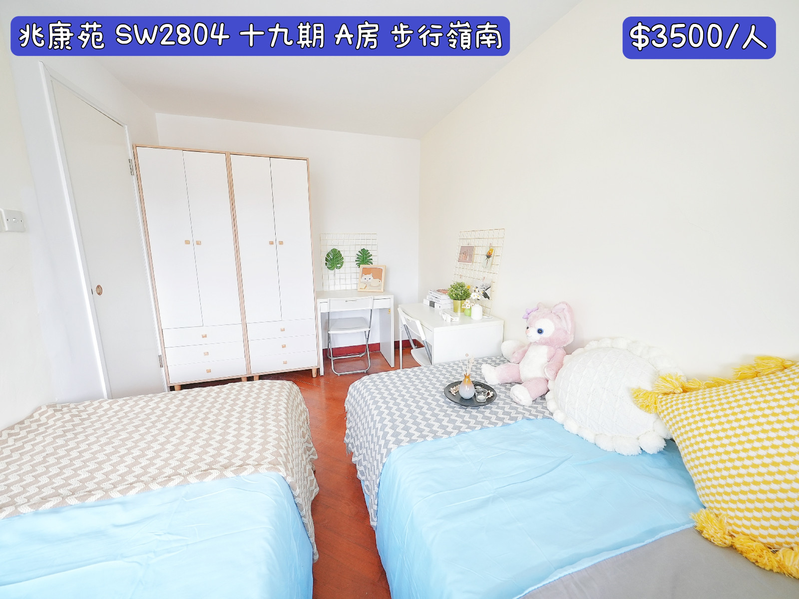 岭南-兆康苑2504室二十期A1-男生优先,岭南大学步行15分即达,小区门口就是地铁站图7