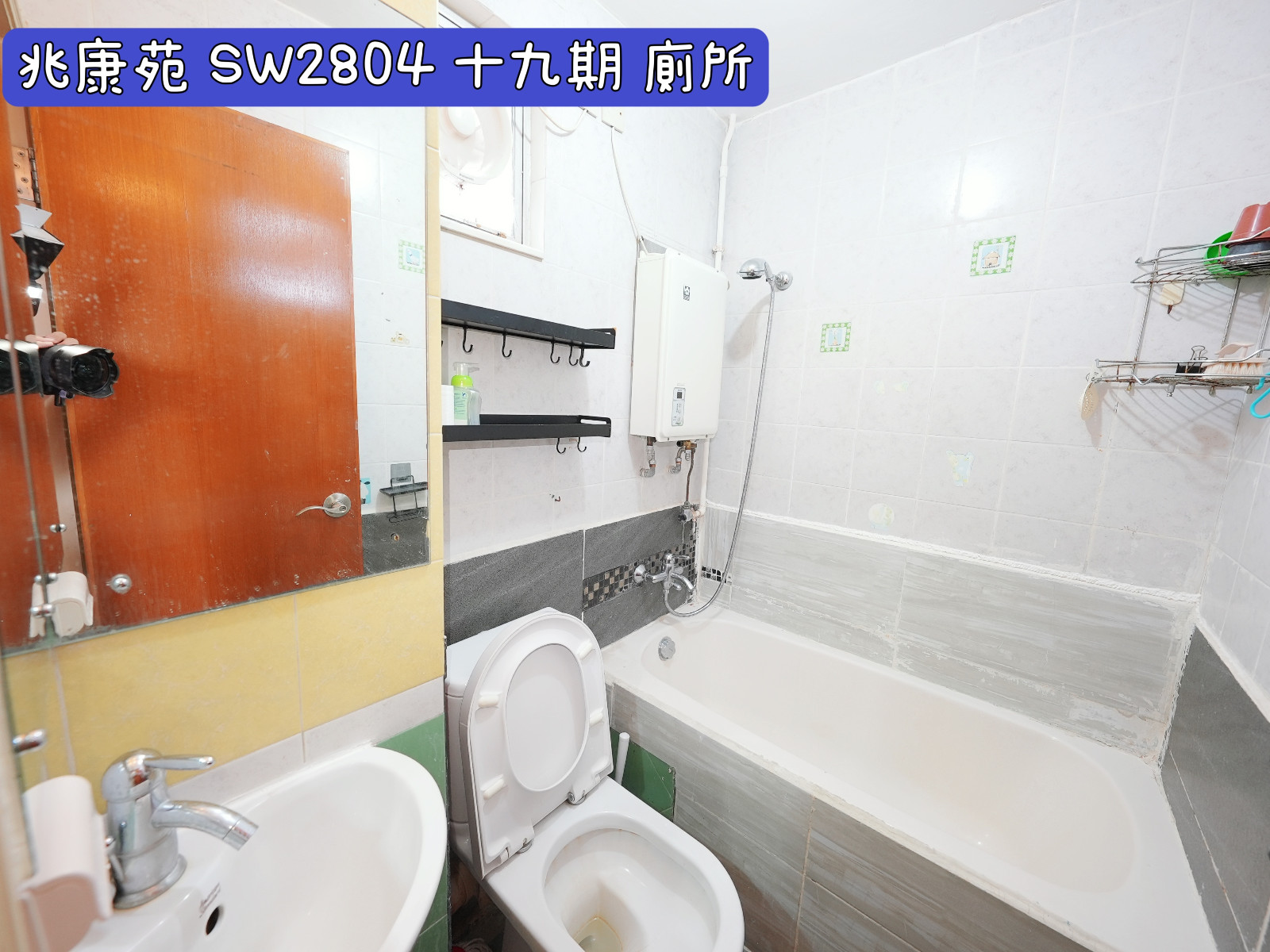 岭南-兆康苑2504室二十期A1-男生优先,岭南大学步行15分即达,小区门口就是地铁站图8